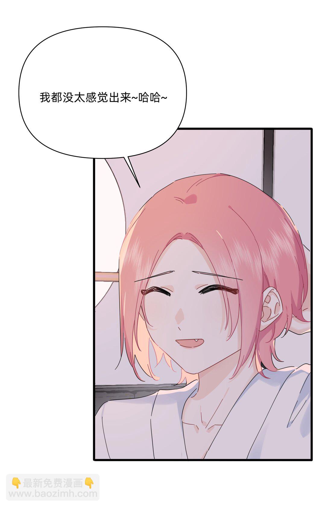 047 想和她再靠近一点&hellip;&hellip;(1/2)-第52话