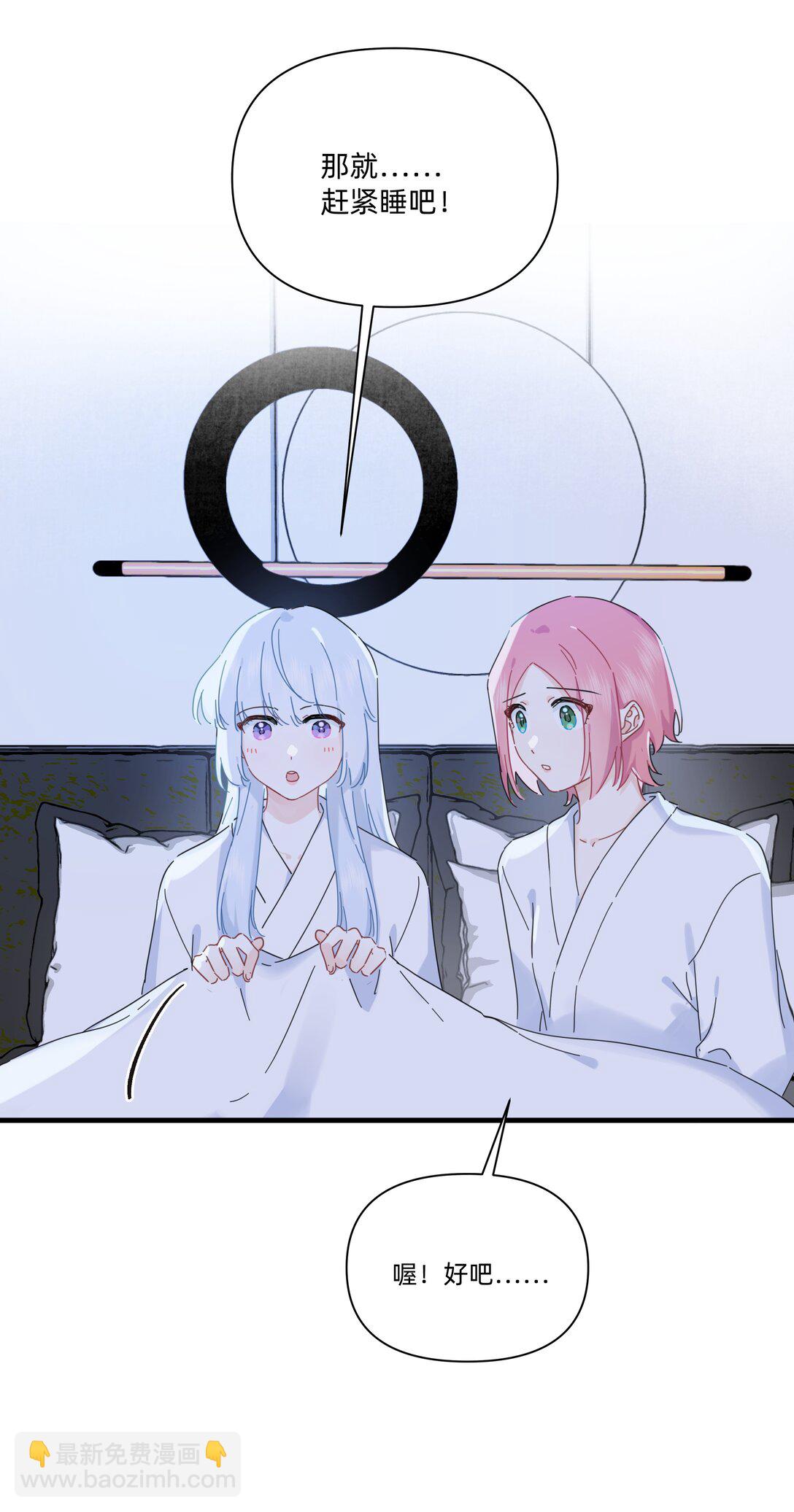 047 想和她再靠近一点&hellip;&hellip;(1/2)-第52话