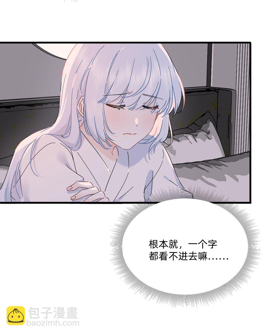 047 想和她再靠近一点&hellip;&hellip;(1/2)-第52话