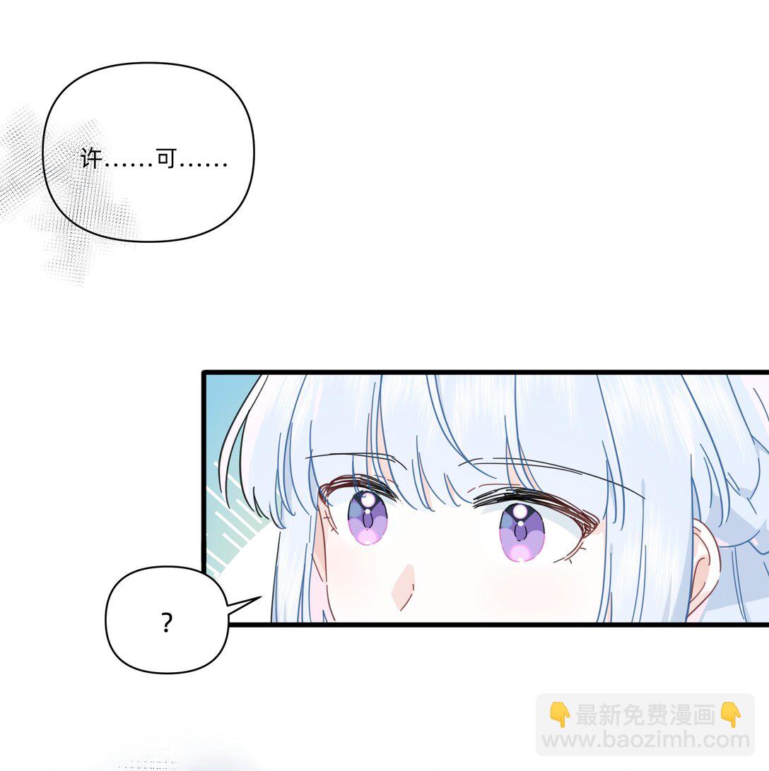 050 让我看看你脑子里都装的啥！-第56话