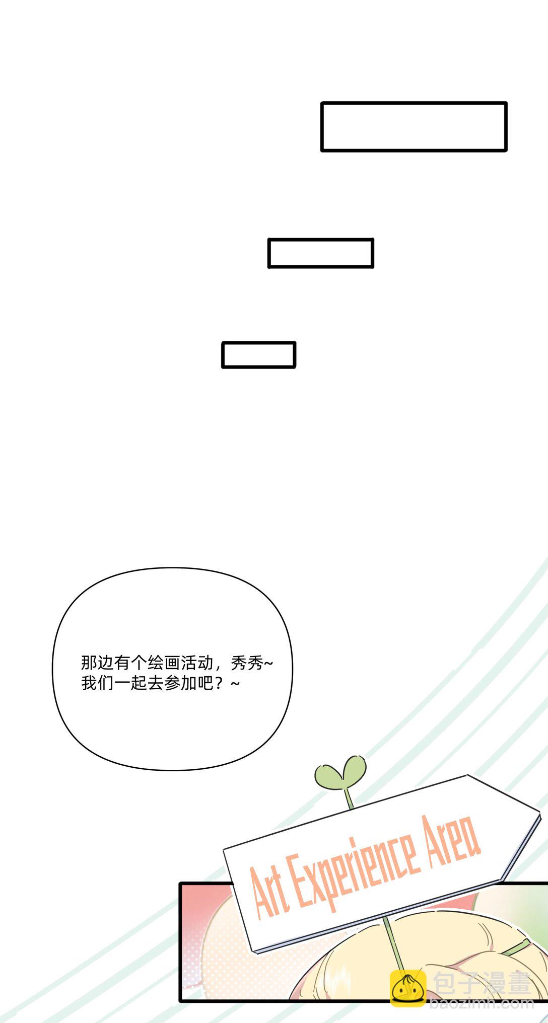 050 让我看看你脑子里都装的啥！-第56话