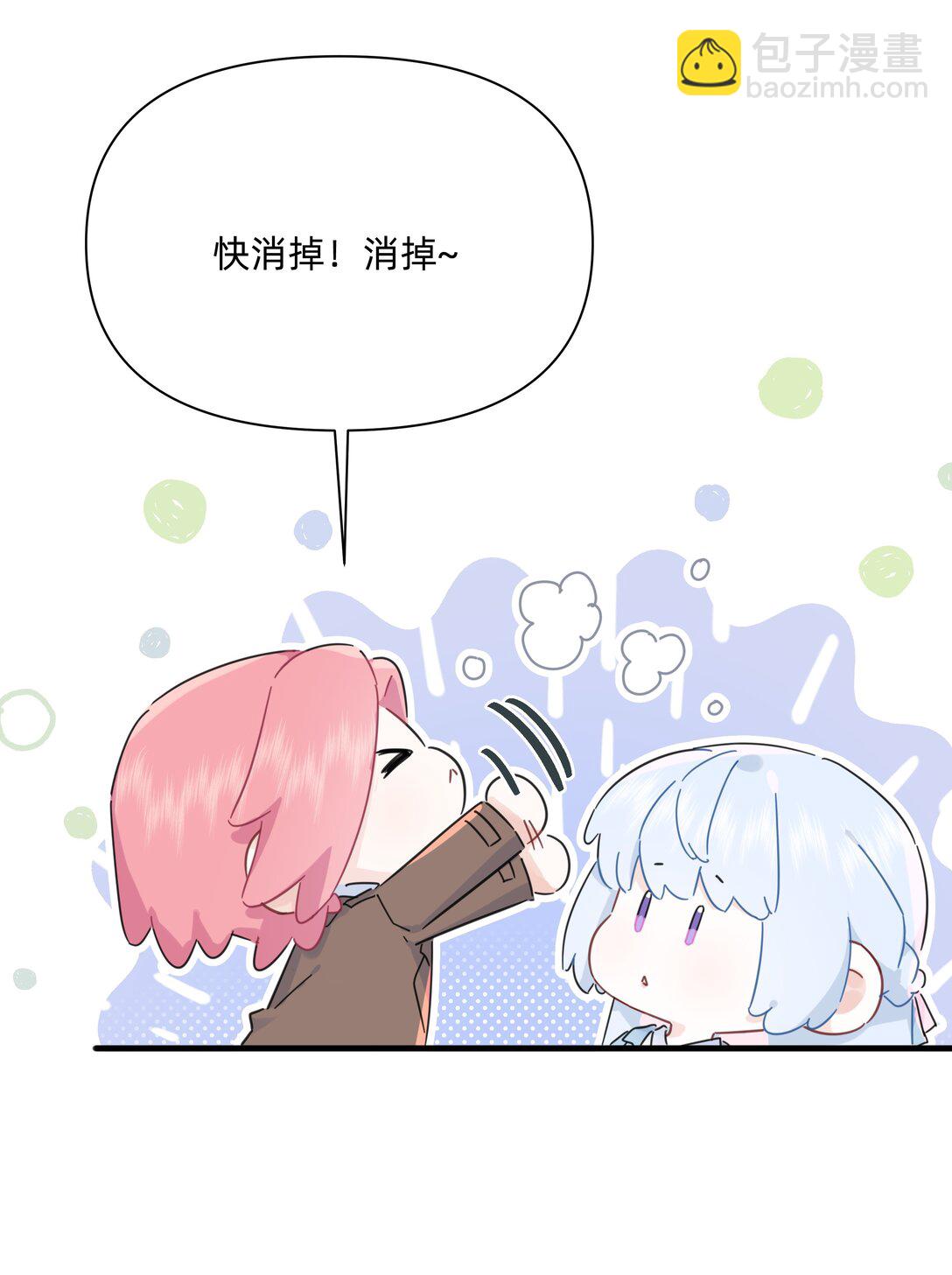 050 让我看看你脑子里都装的啥！-第56话
