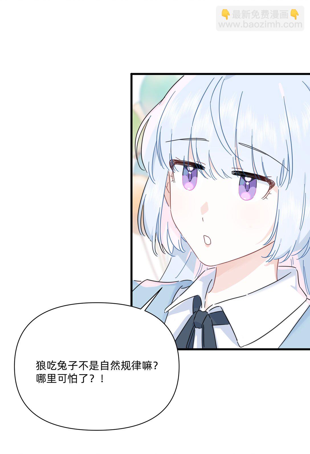050 让我看看你脑子里都装的啥！-第56话