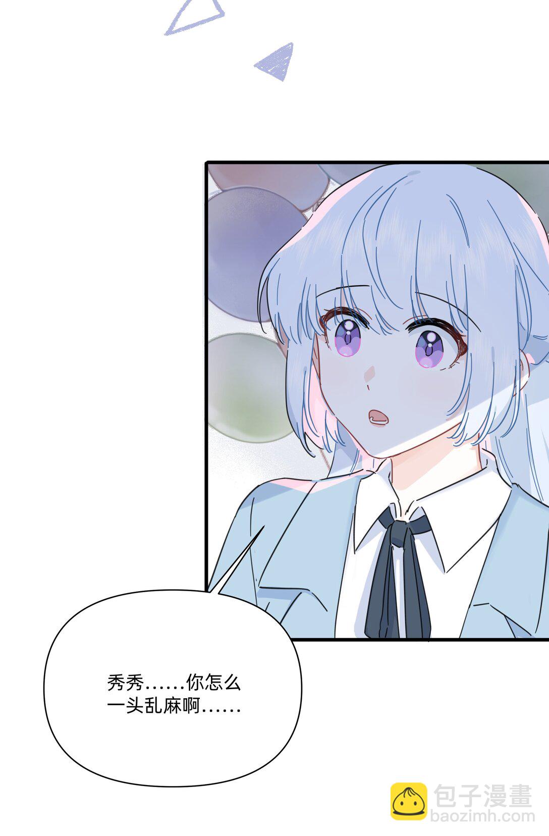 050 让我看看你脑子里都装的啥！-第56话