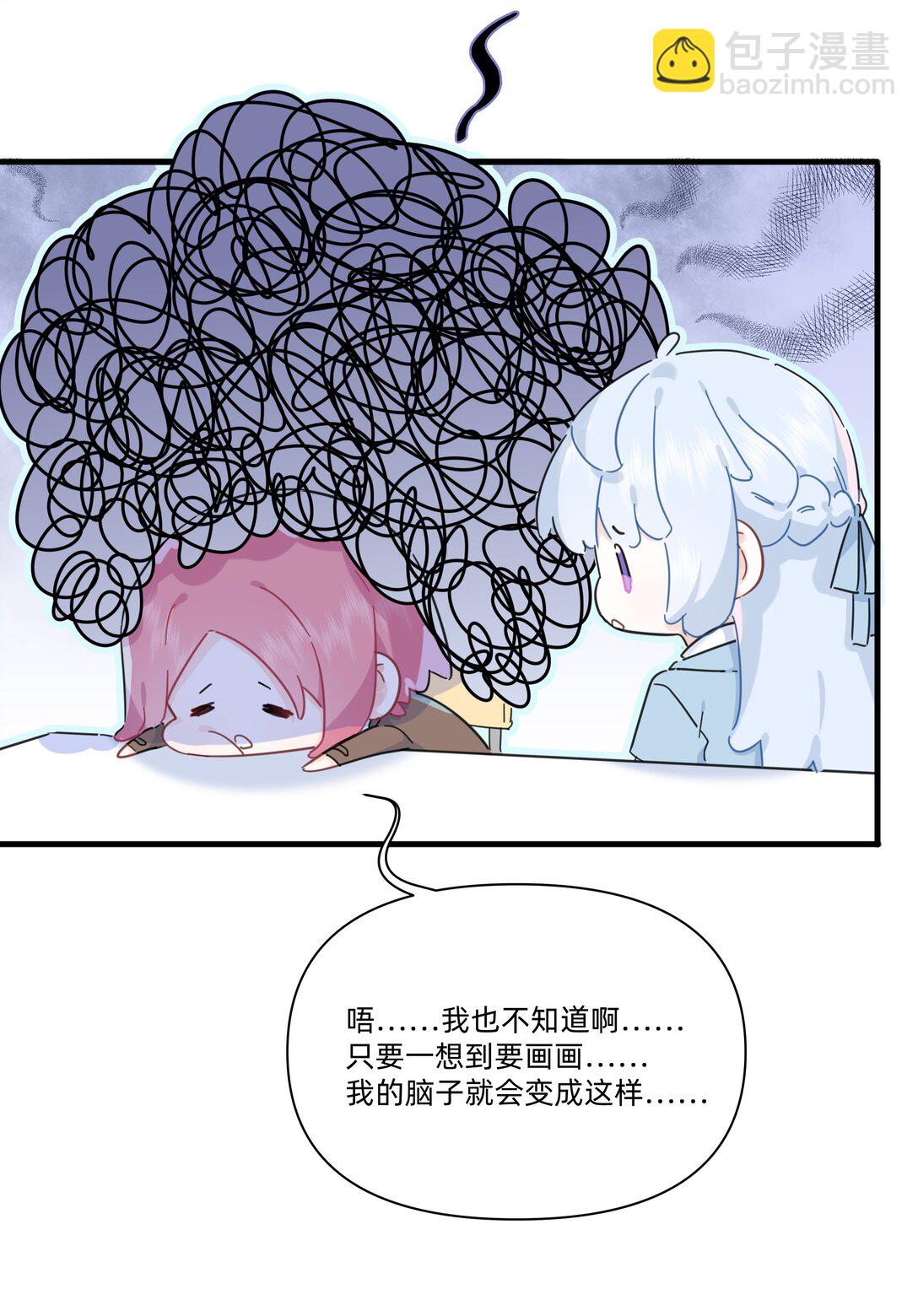 050 让我看看你脑子里都装的啥！-第56话