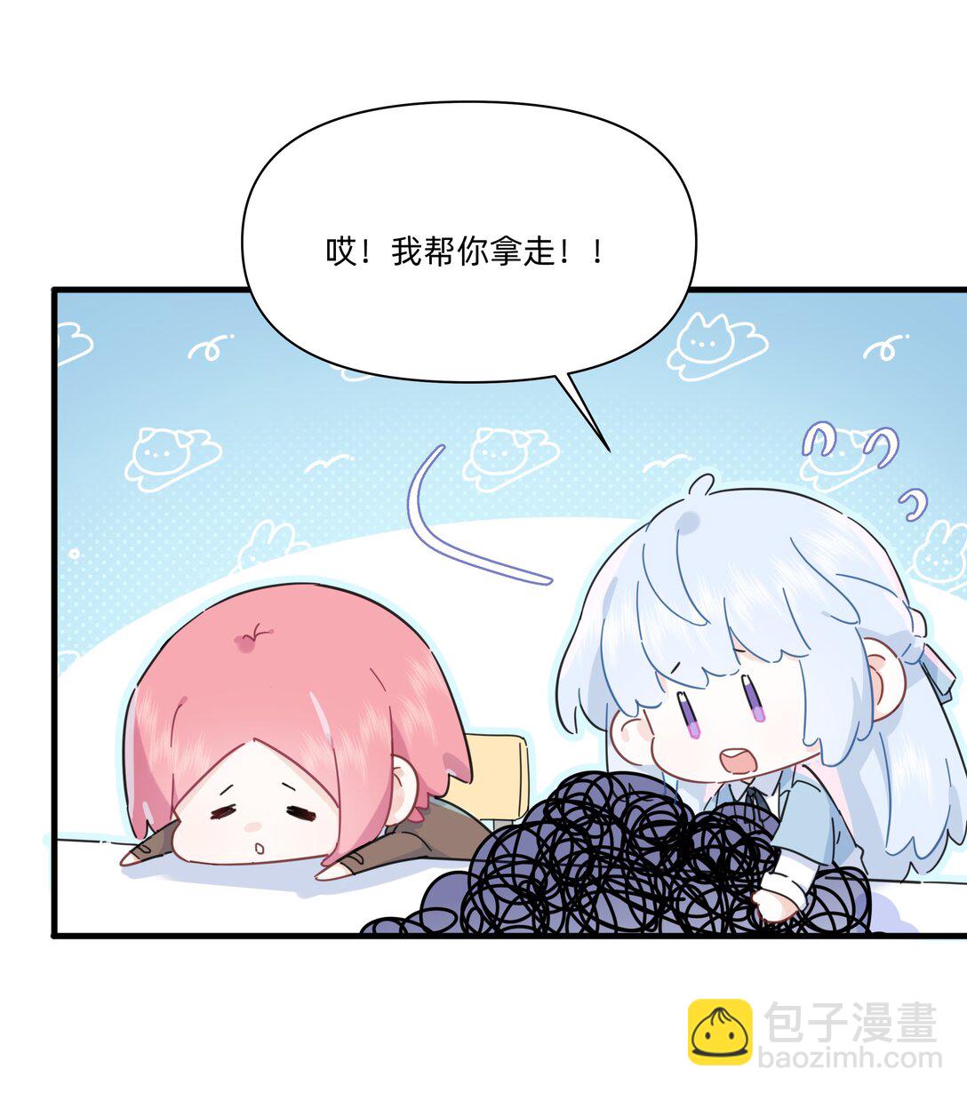 050 让我看看你脑子里都装的啥！-第56话