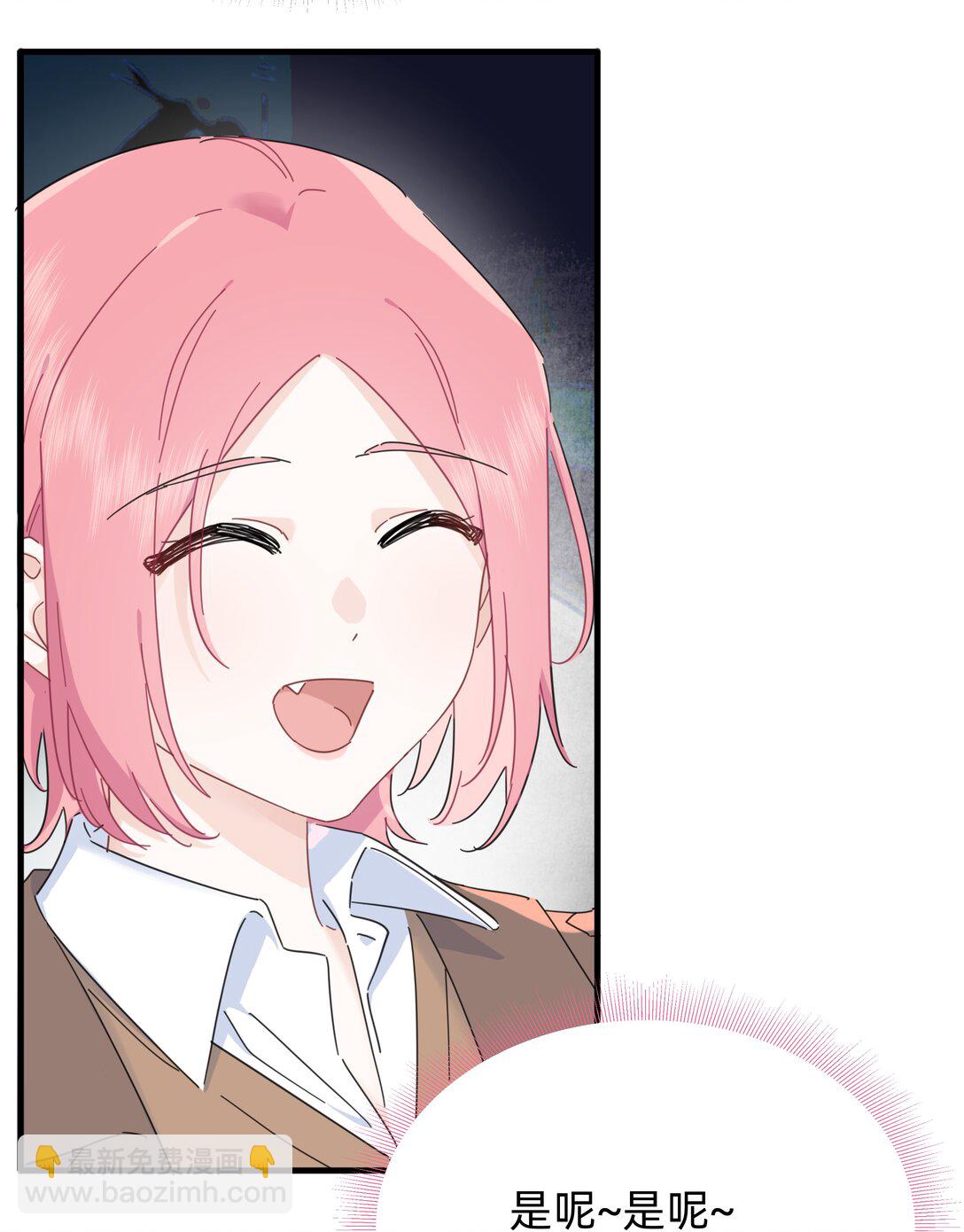 050 让我看看你脑子里都装的啥！-第56话