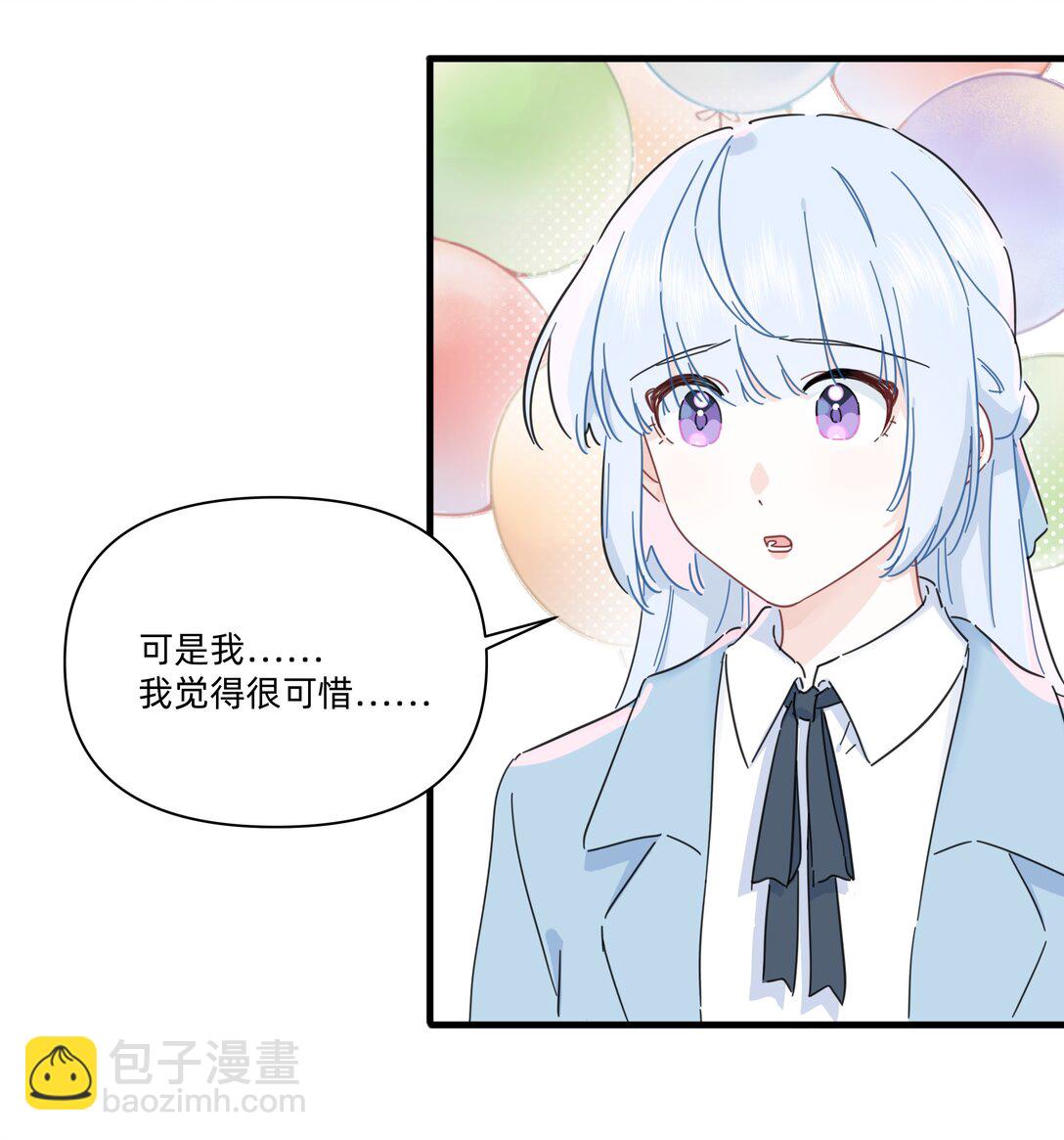 050 让我看看你脑子里都装的啥！-第56话