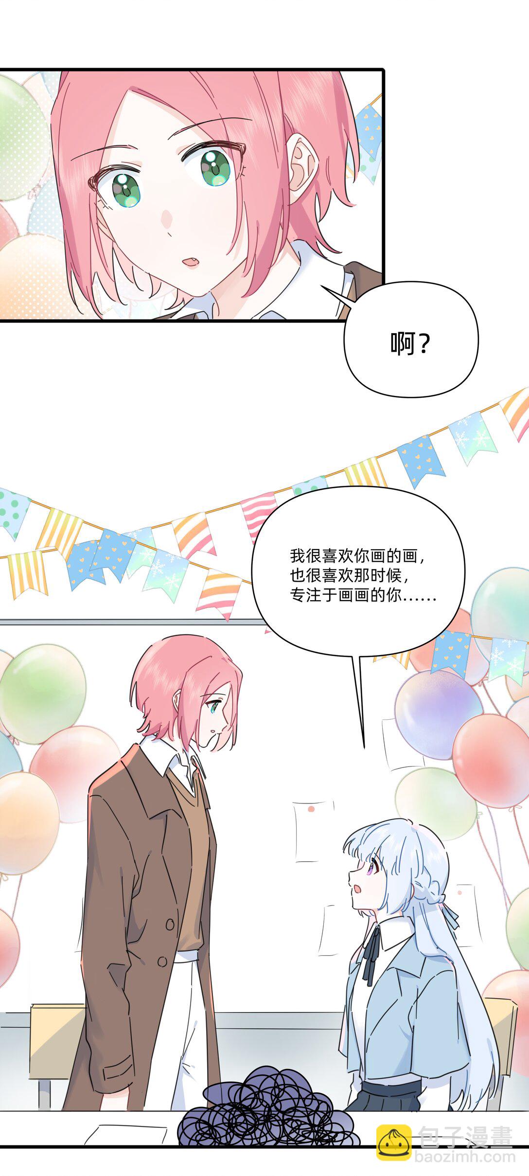 050 让我看看你脑子里都装的啥！-第56话