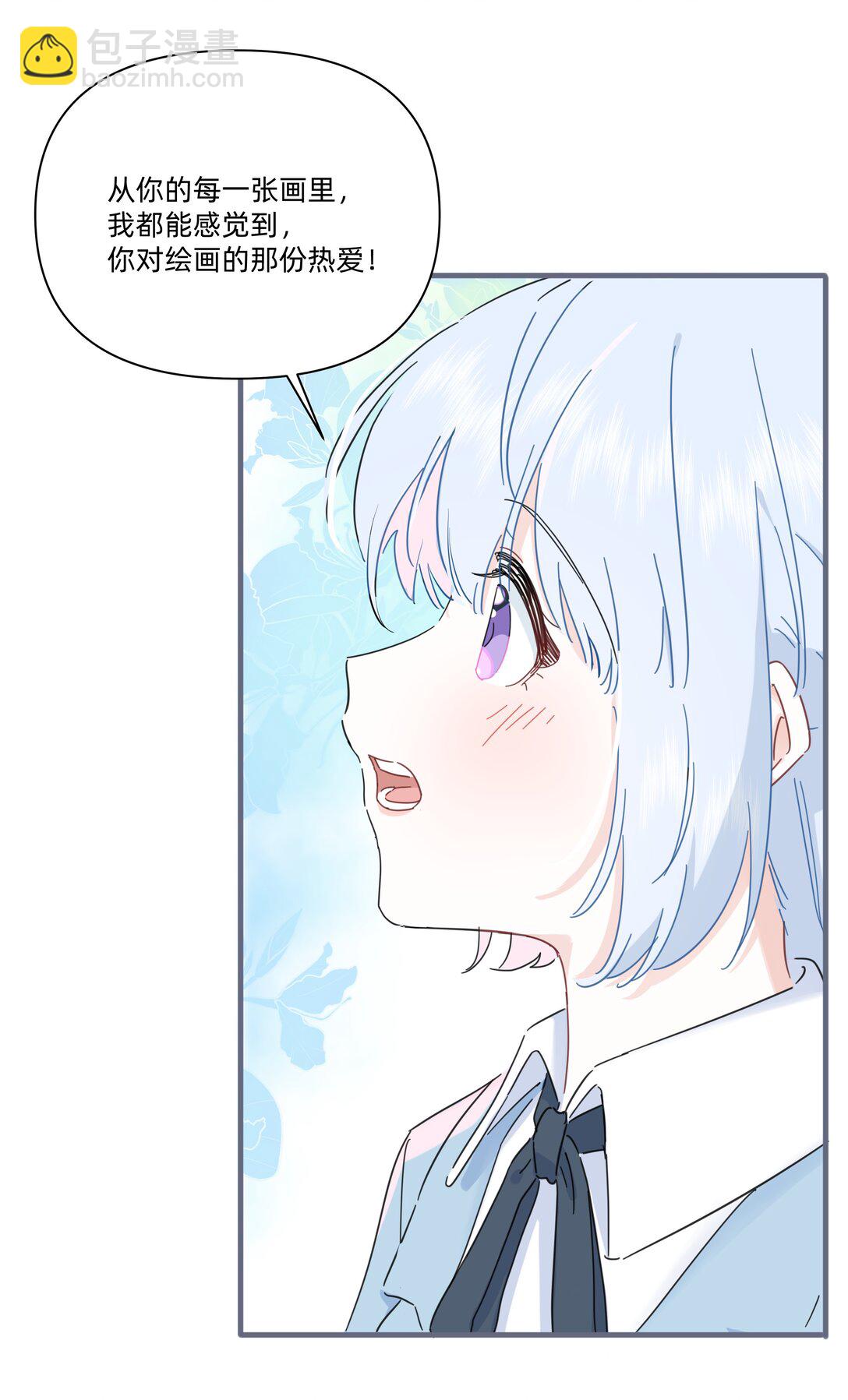 050 让我看看你脑子里都装的啥！-第56话