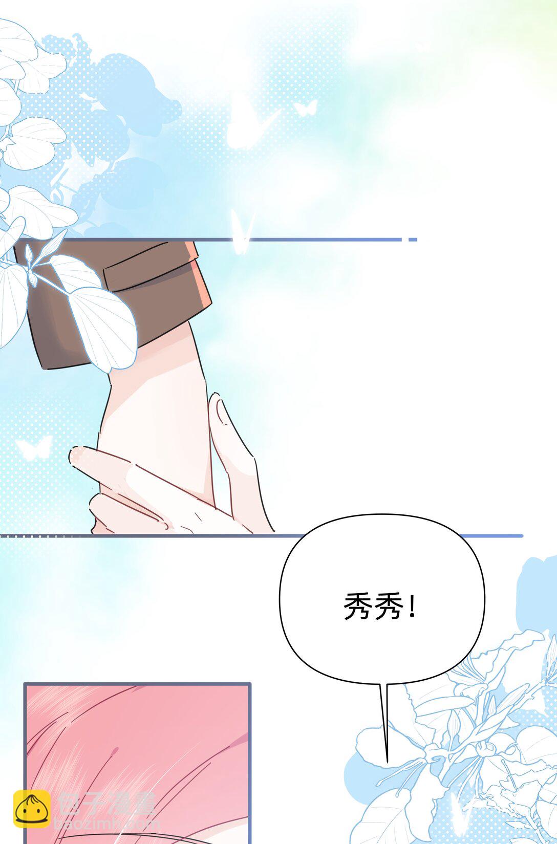 050 让我看看你脑子里都装的啥！-第56话