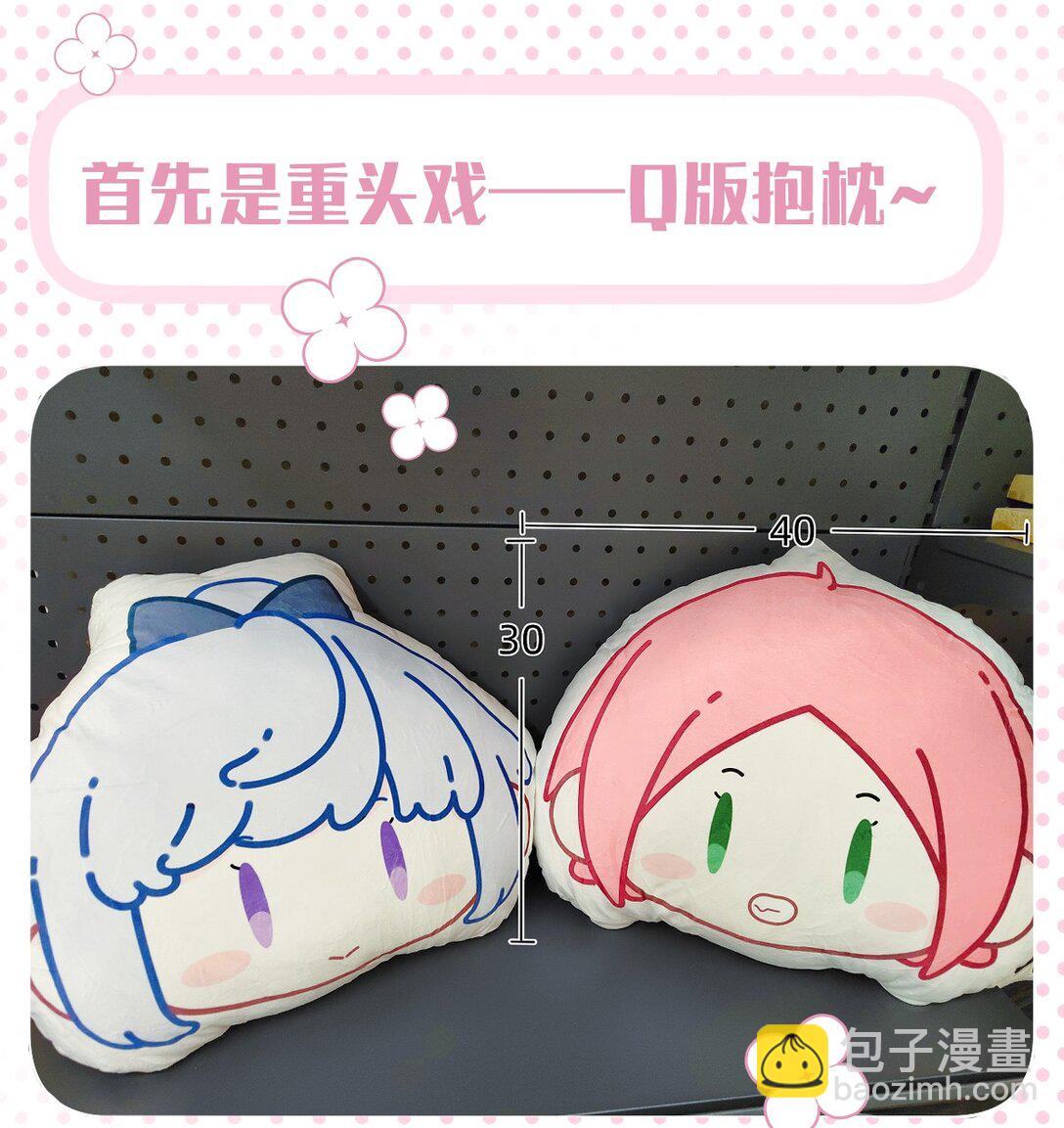 050 让我看看你脑子里都装的啥！-第56话
