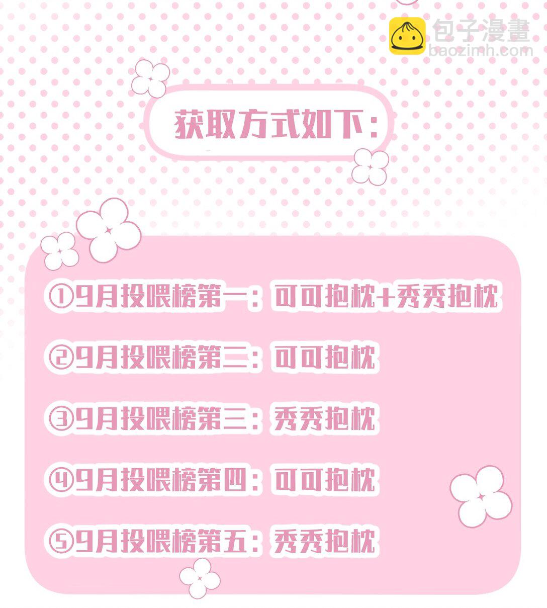 050 让我看看你脑子里都装的啥！-第56话