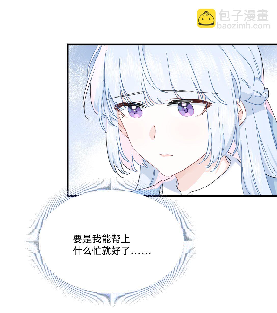 050 让我看看你脑子里都装的啥！-第56话