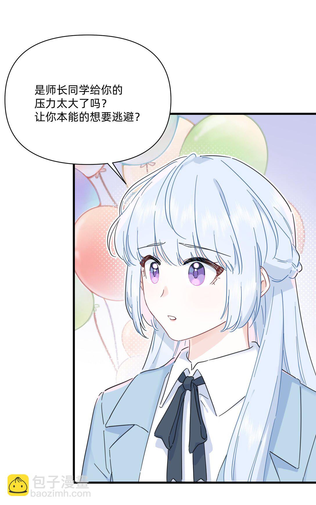 051 你和我很像-第58话