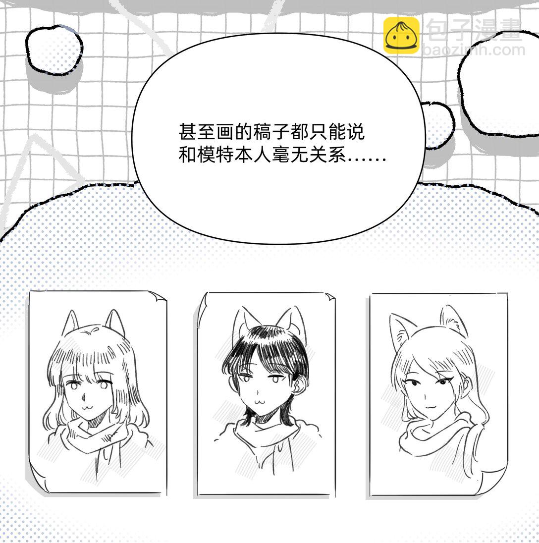 051 你和我很像-第58话