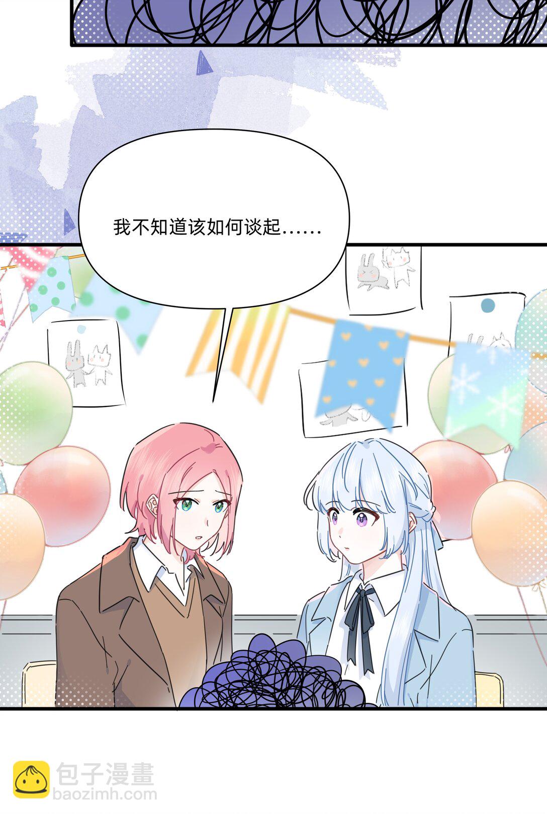 051 你和我很像-第58话