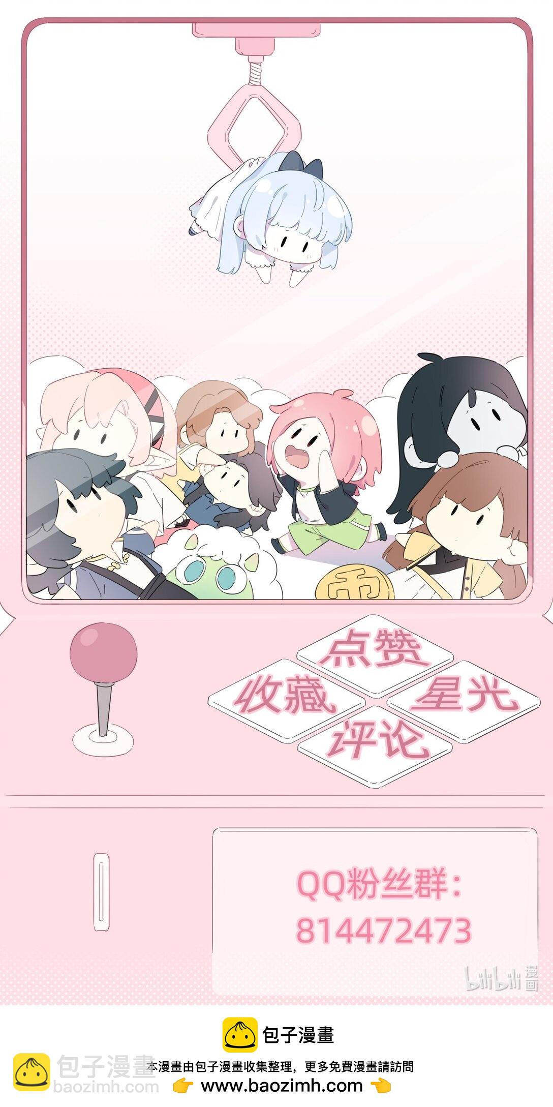 051 你和我很像-第58话
