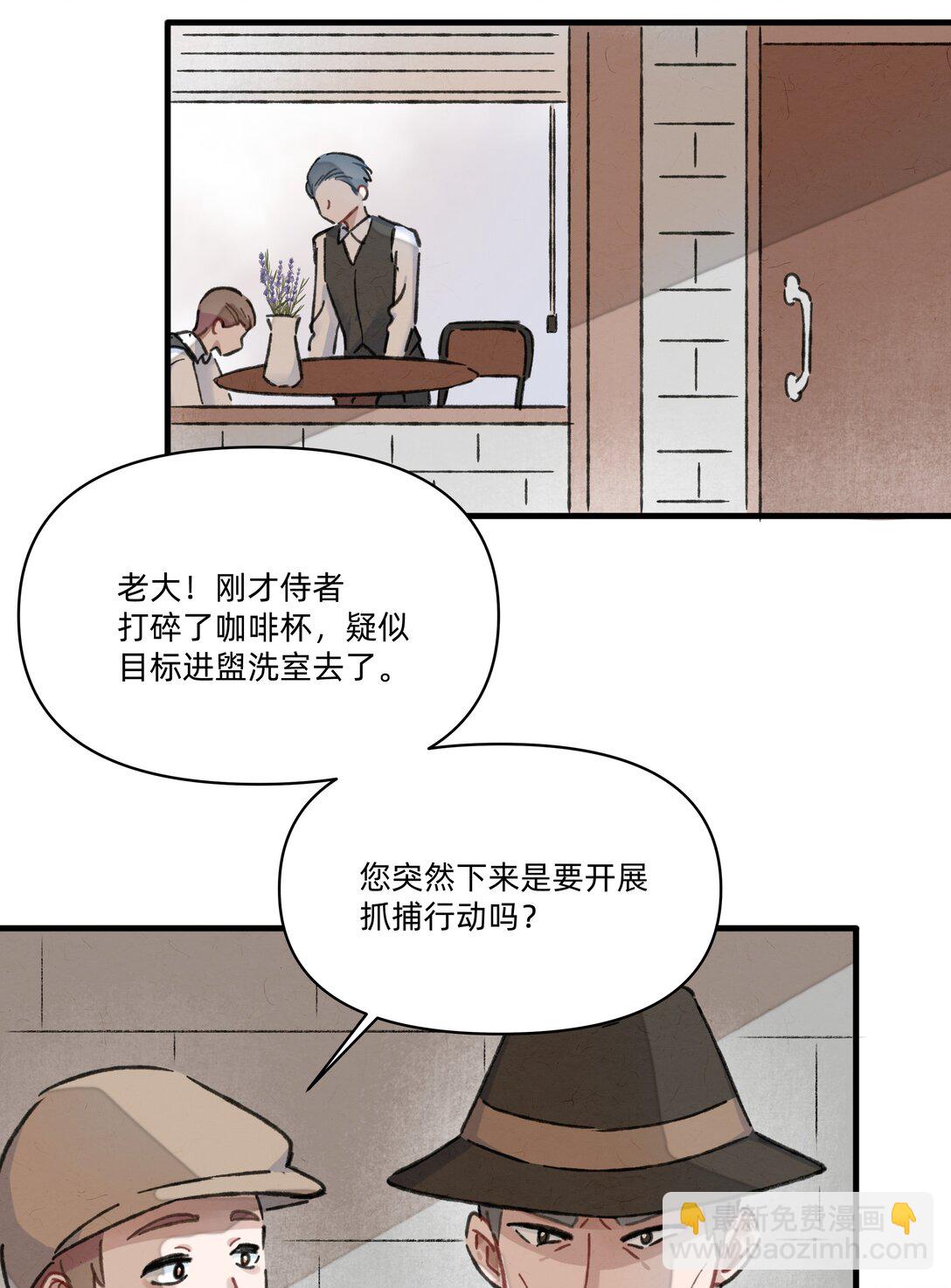 番外 流年应似你（一）（内含获奖名单）-第60话