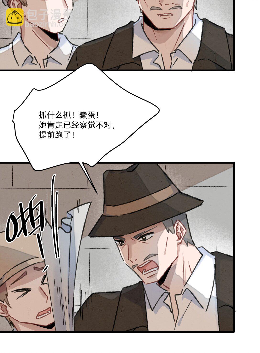 番外 流年应似你（一）（内含获奖名单）-第60话
