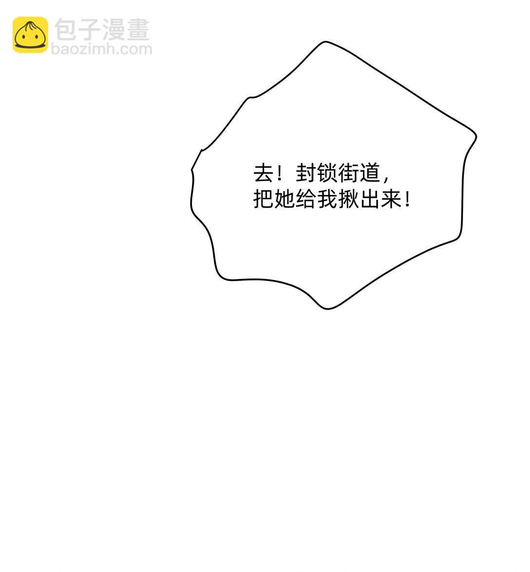 番外 流年应似你（一）（内含获奖名单）-第60话