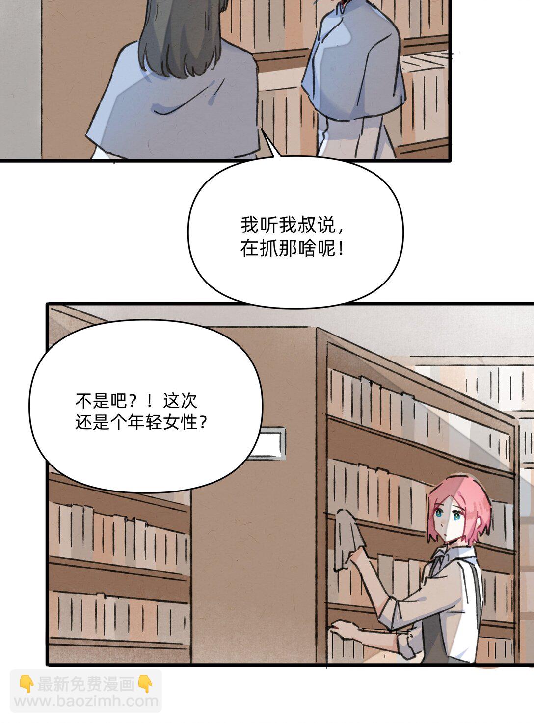 番外 流年应似你（一）（内含获奖名单）-第60话