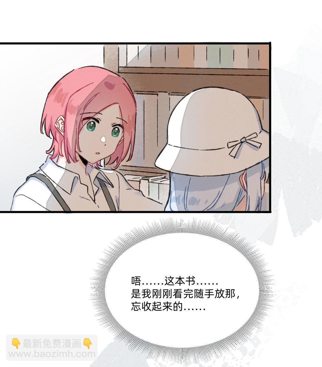 番外 流年应似你（一）（内含获奖名单）-第60话