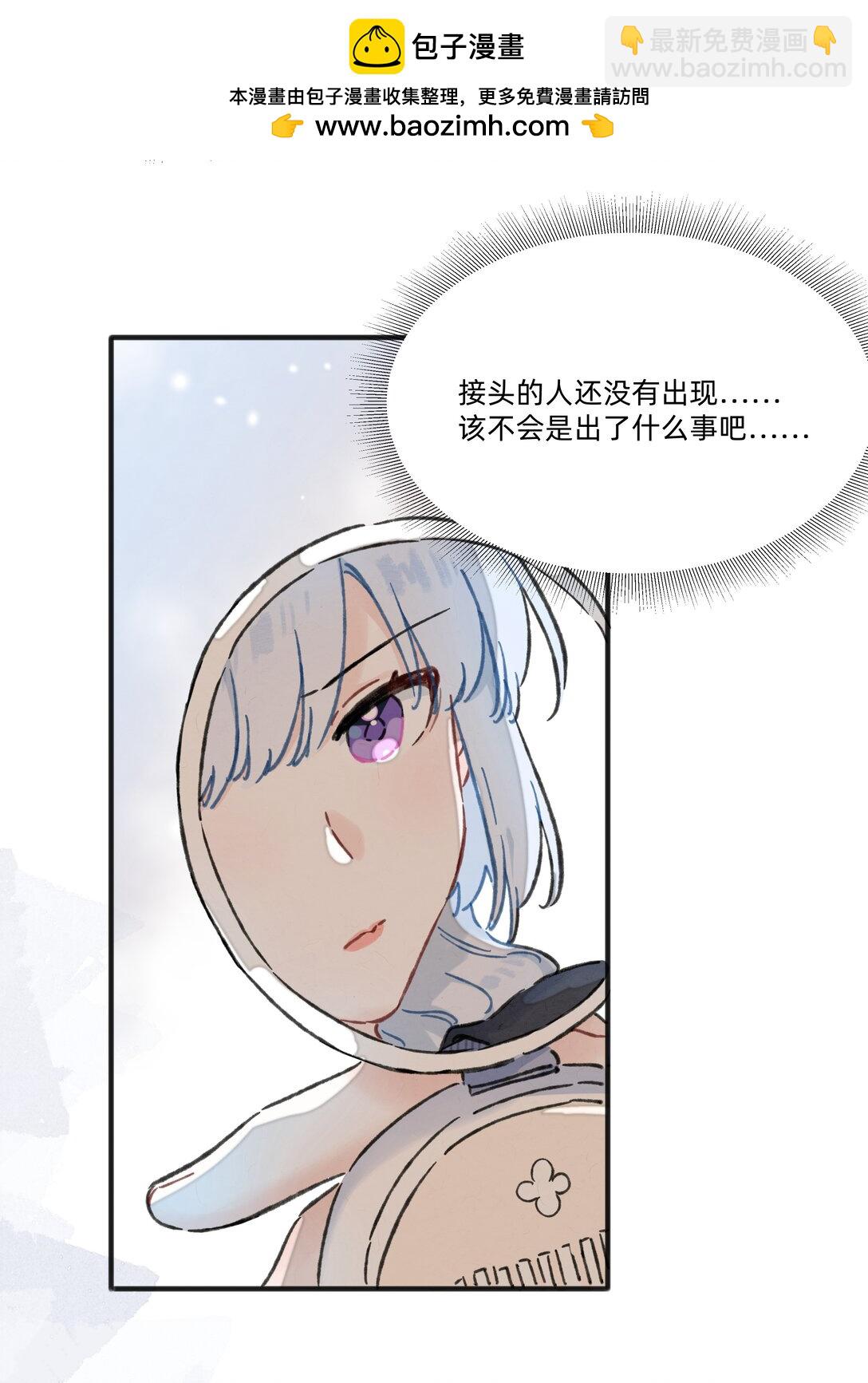 番外 流年应似你（一）（内含获奖名单）-第60话