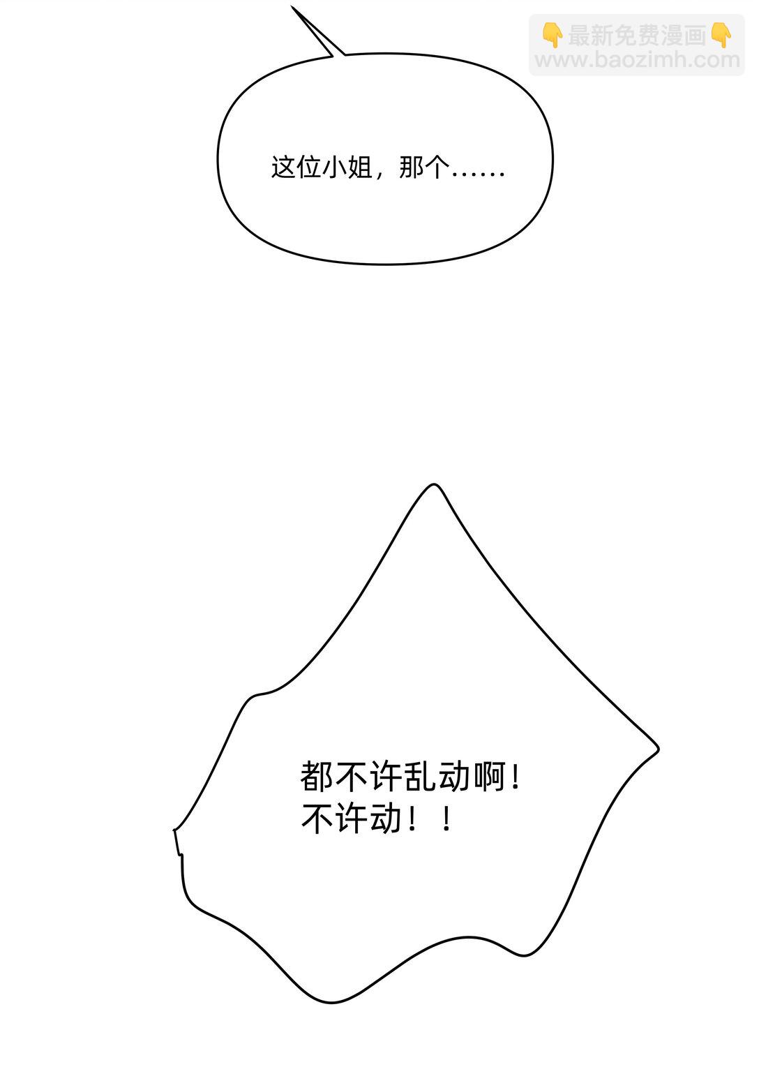 番外 流年应似你（一）（内含获奖名单）-第60话