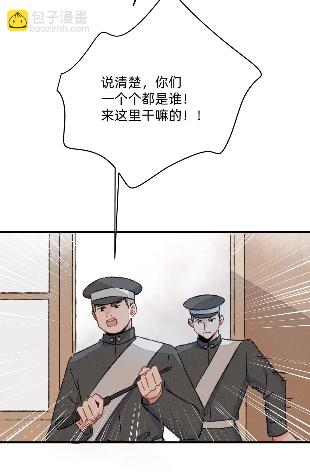 番外 流年应似你（一）（内含获奖名单）-第60话