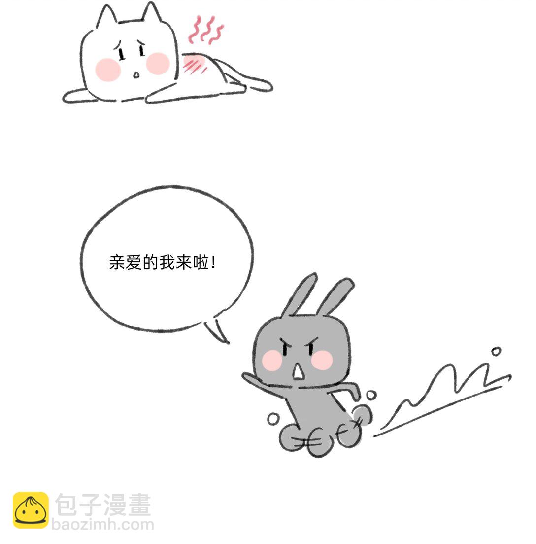 番外 流年应似你（一）（内含获奖名单）-第60话