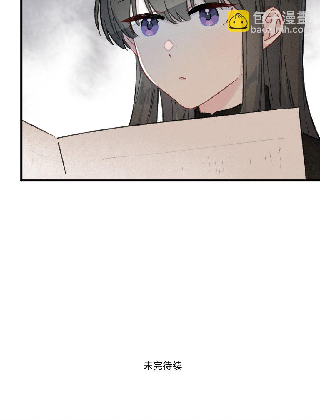 番外 流年应似你（三）-第62话