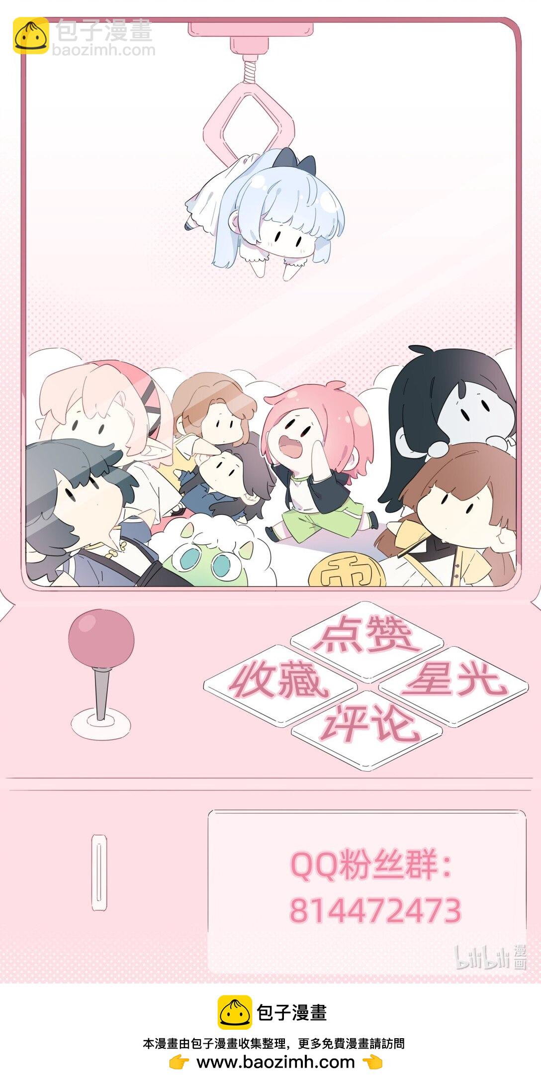 番外 流年应似你（三）-第62话