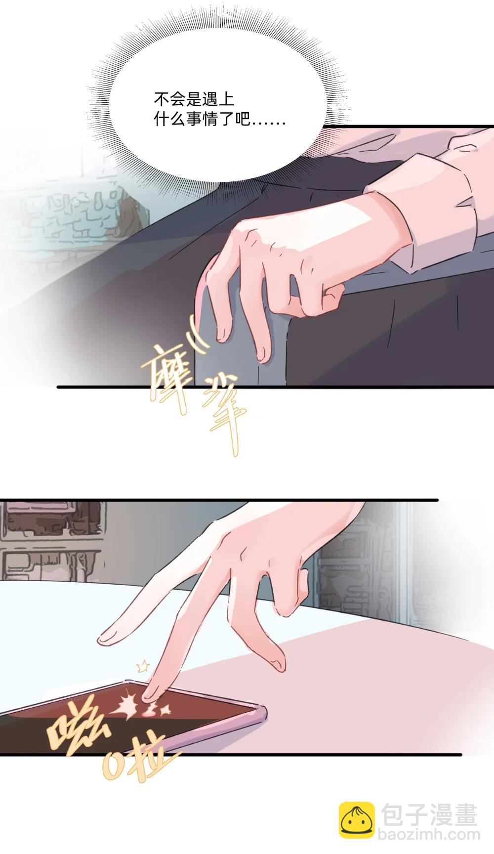053 电生磁，磁生电-第64话