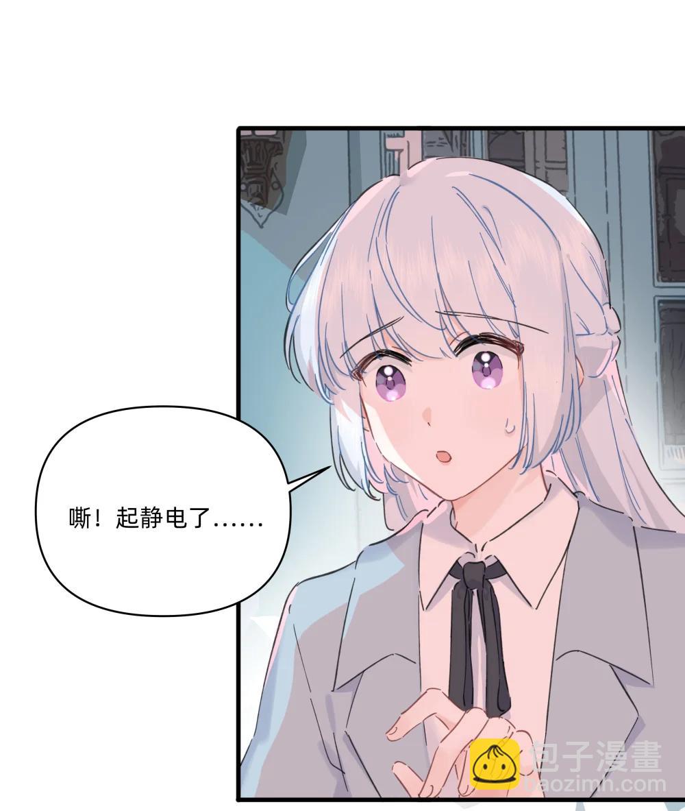 053 电生磁，磁生电-第64话