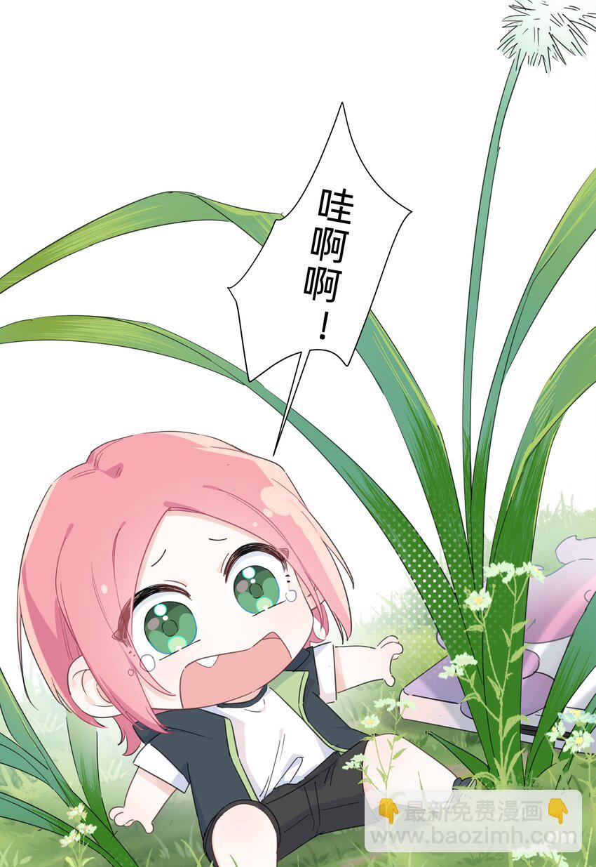 008 高冷学神黑化复仇为哪般？-第8话