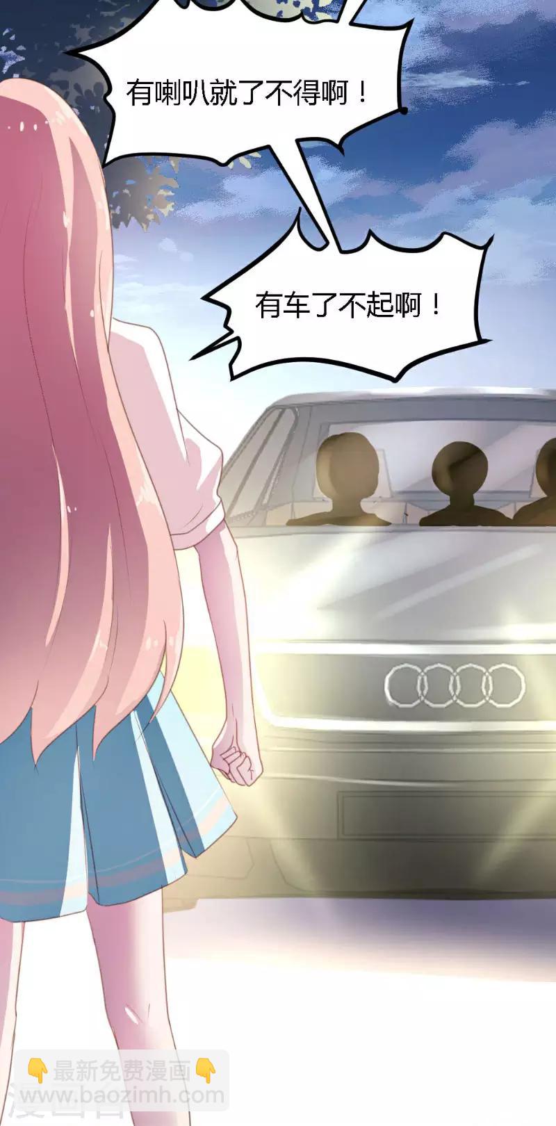 第2话-第2话