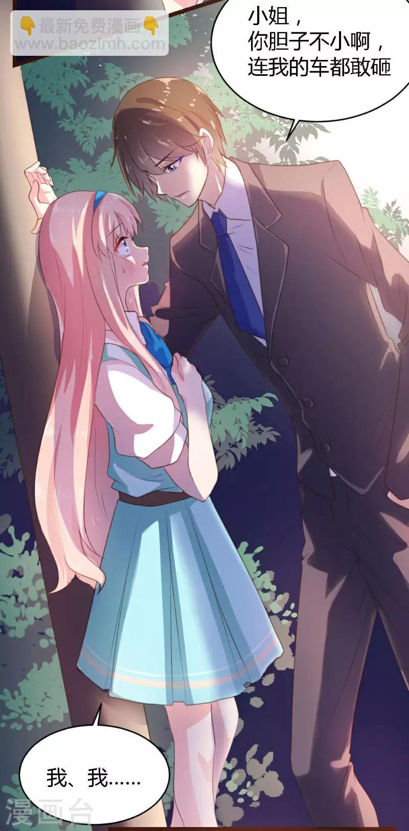 第2话-第2话