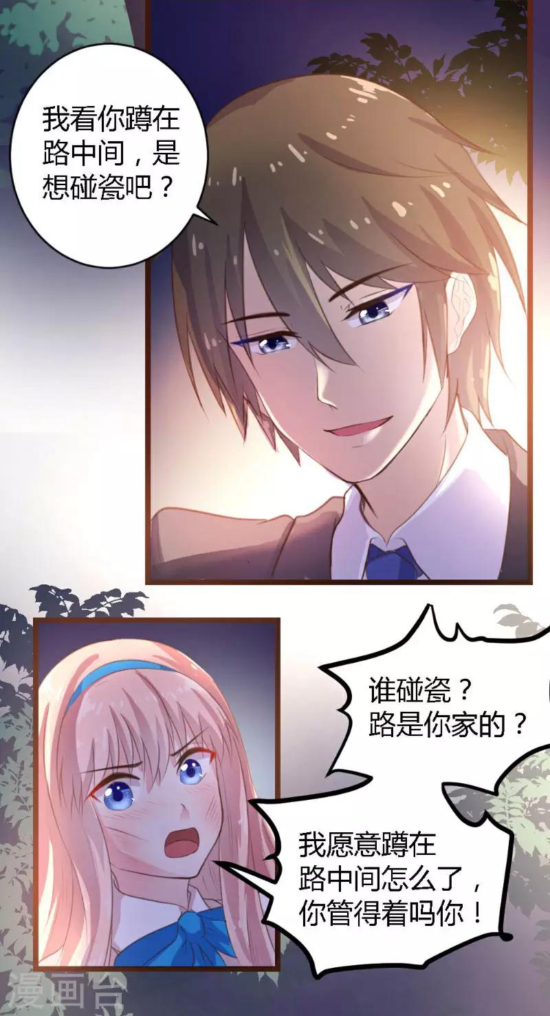 第2话-第2话