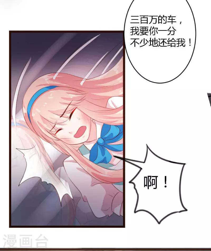 第2话-第2话