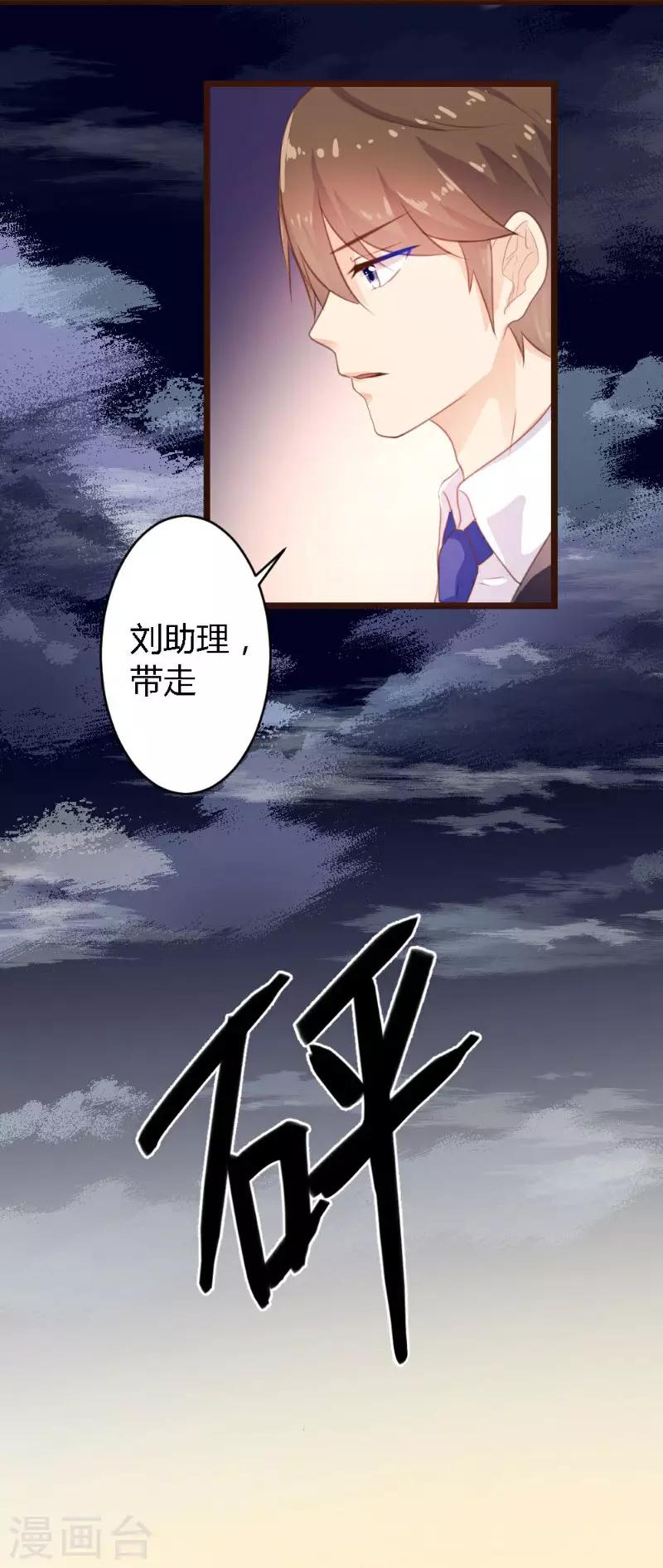 第2话-第2话