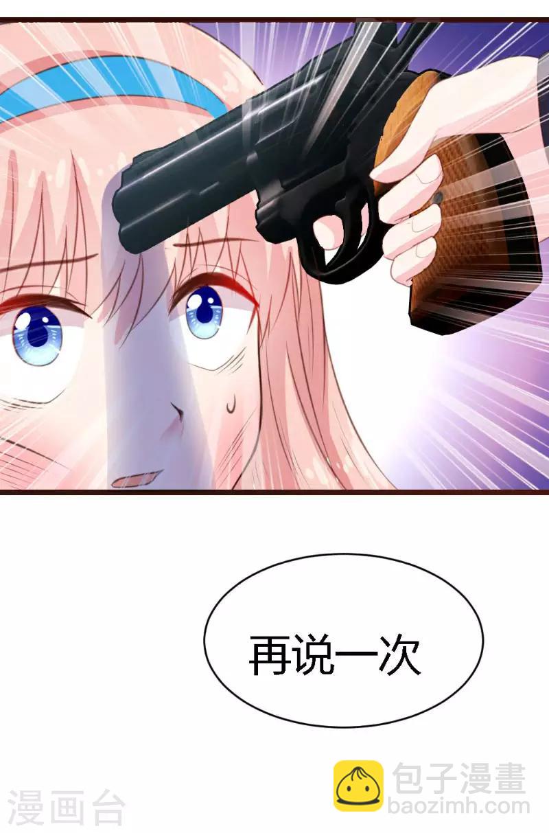 第2话-第2话