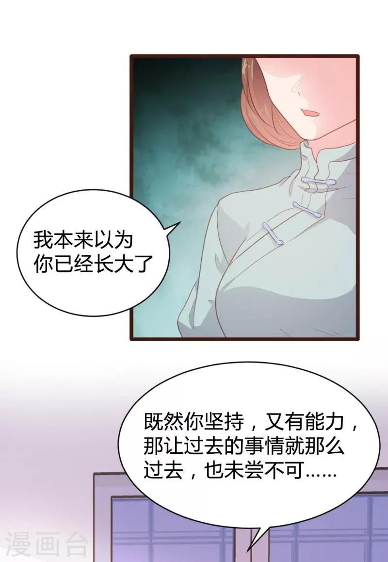 第101话-第102话