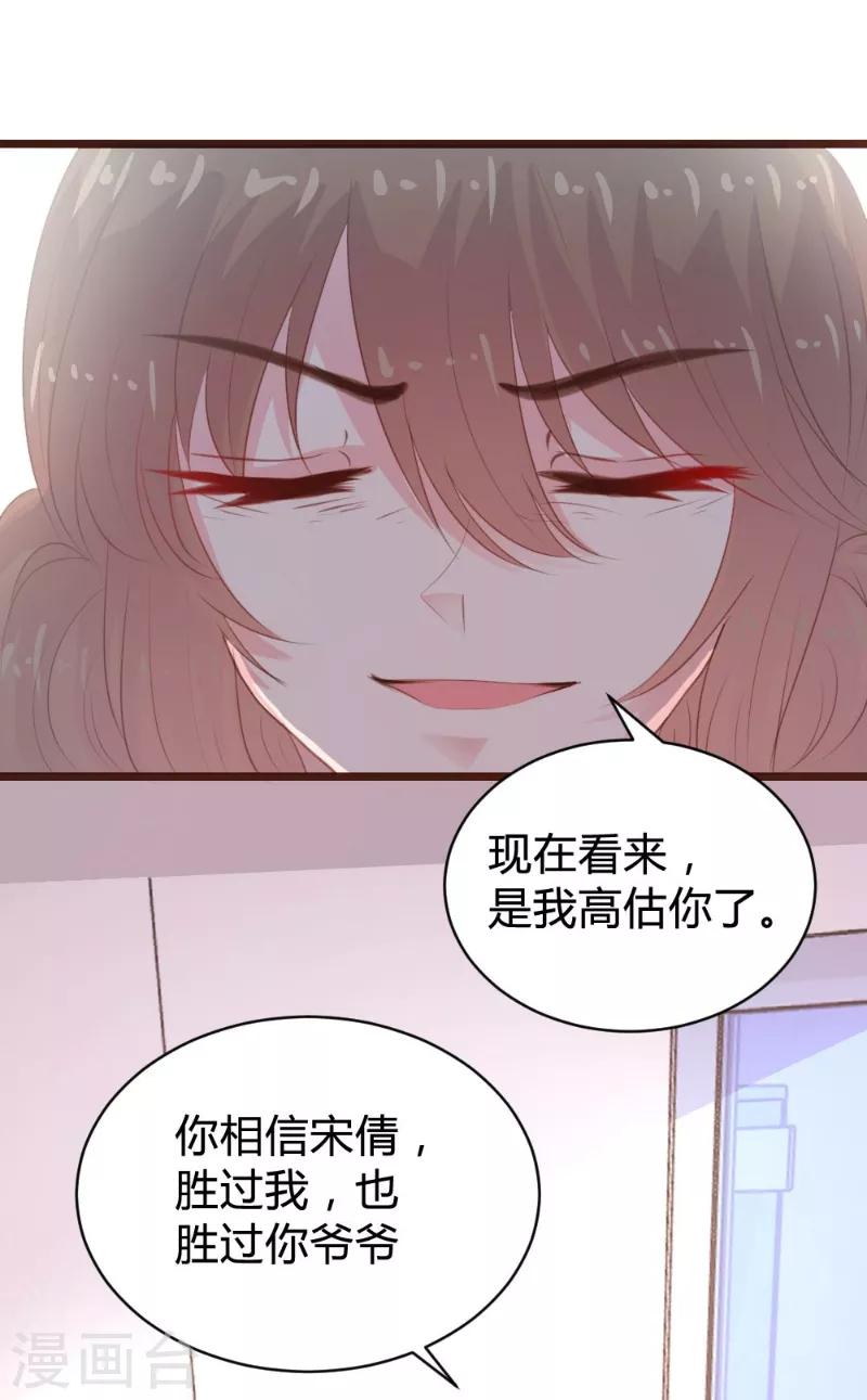 第101话-第102话