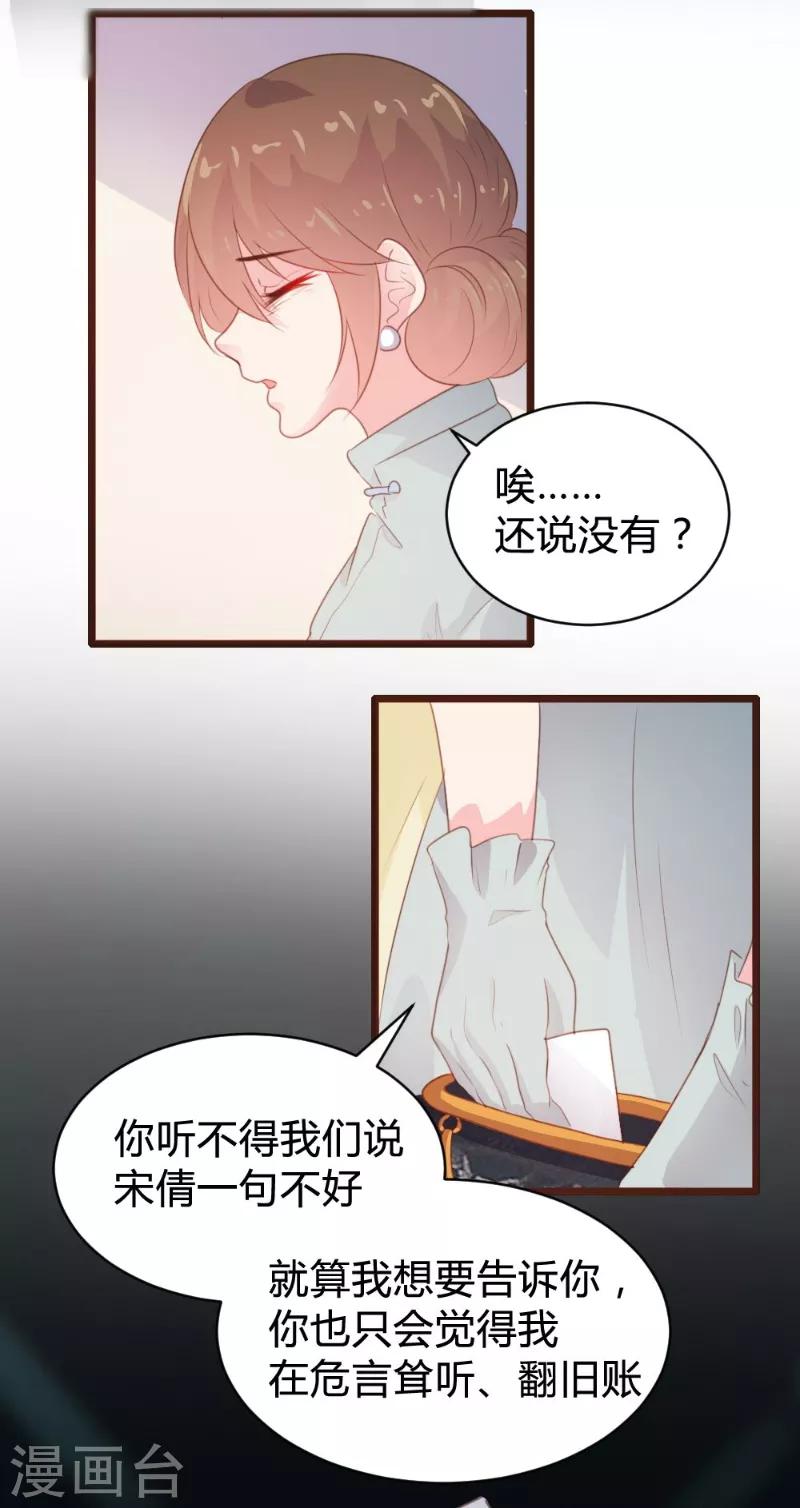 第101话-第102话