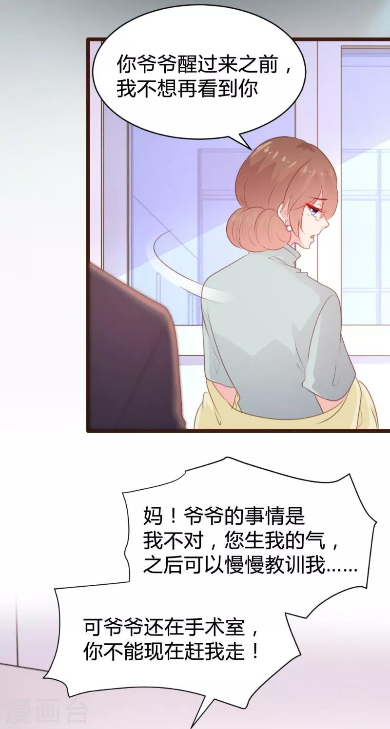 第101话-第102话