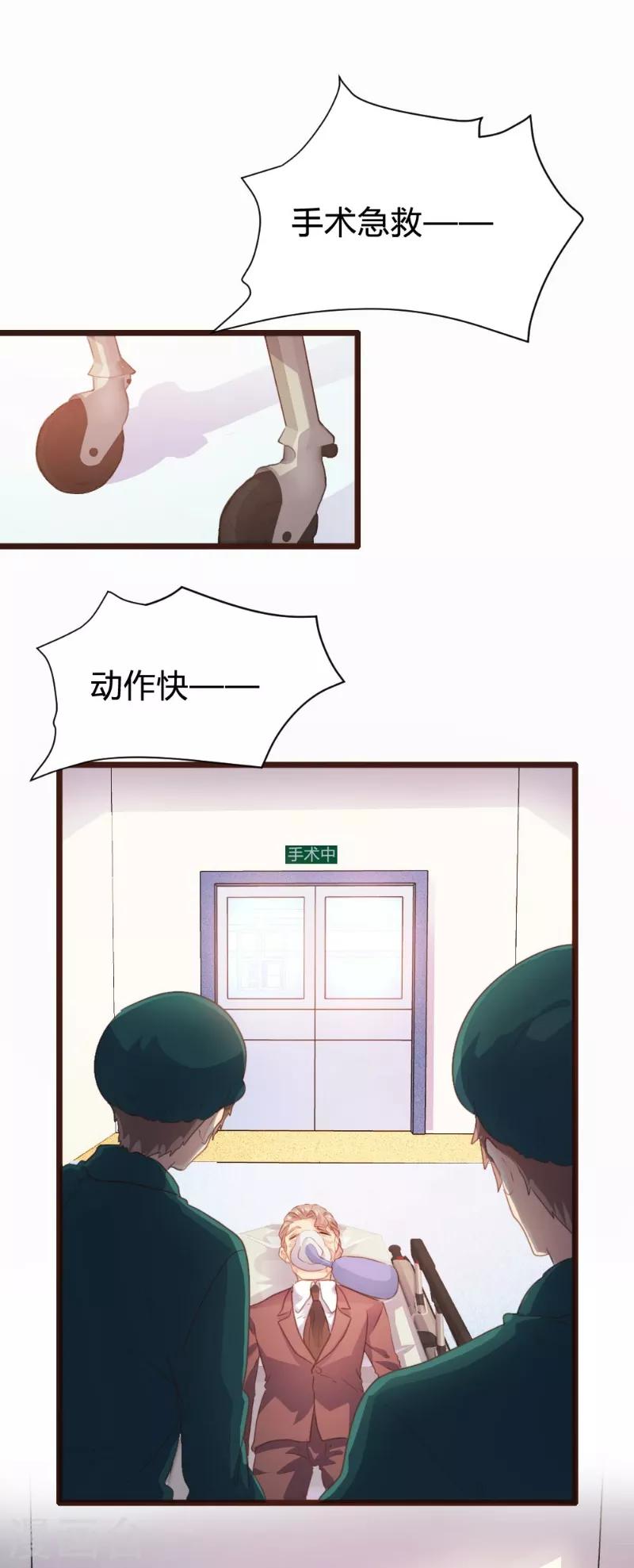 第101话-第102话