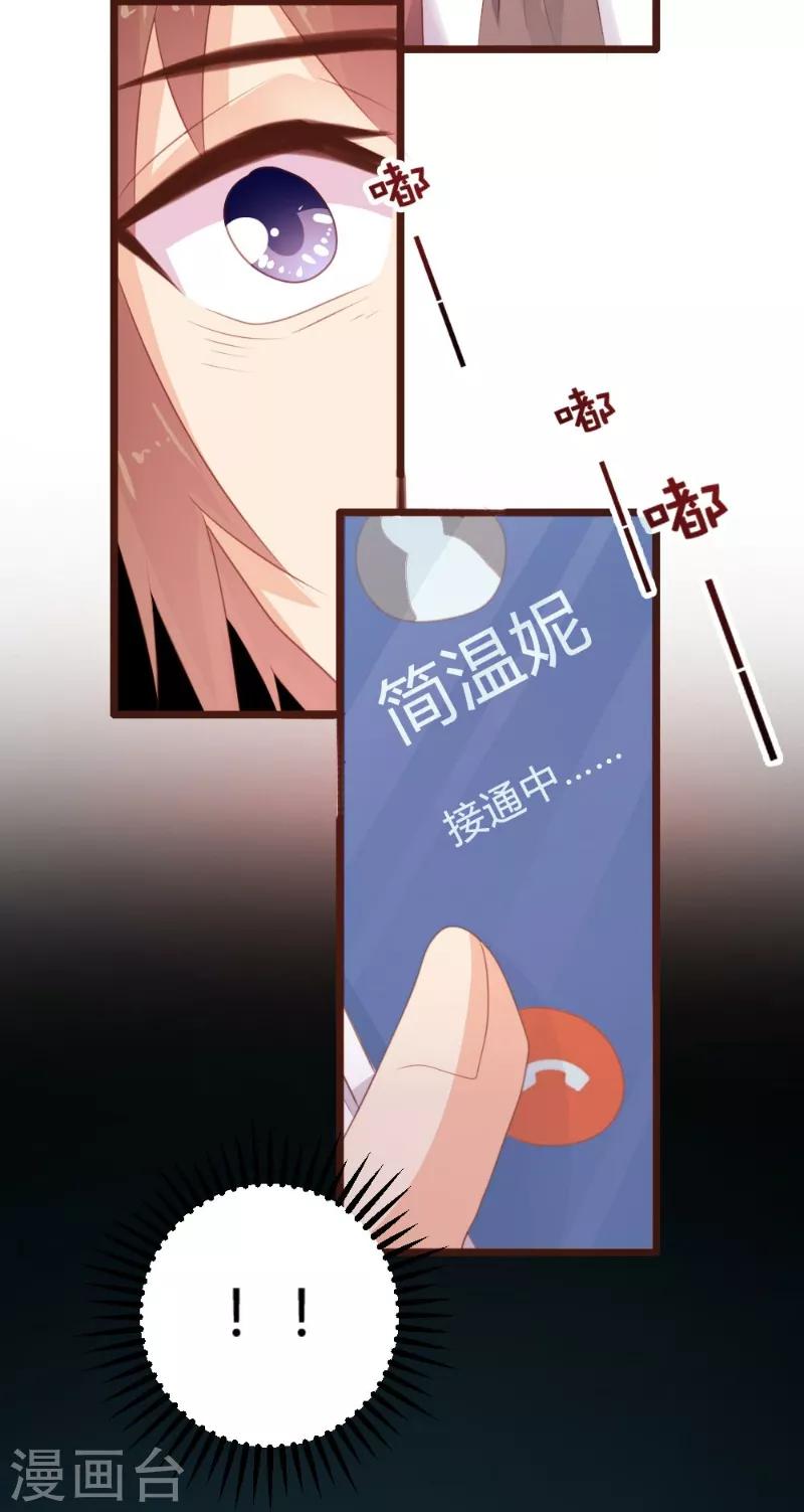 第101话-第102话