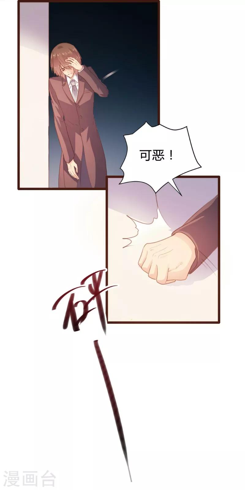 第101话-第102话