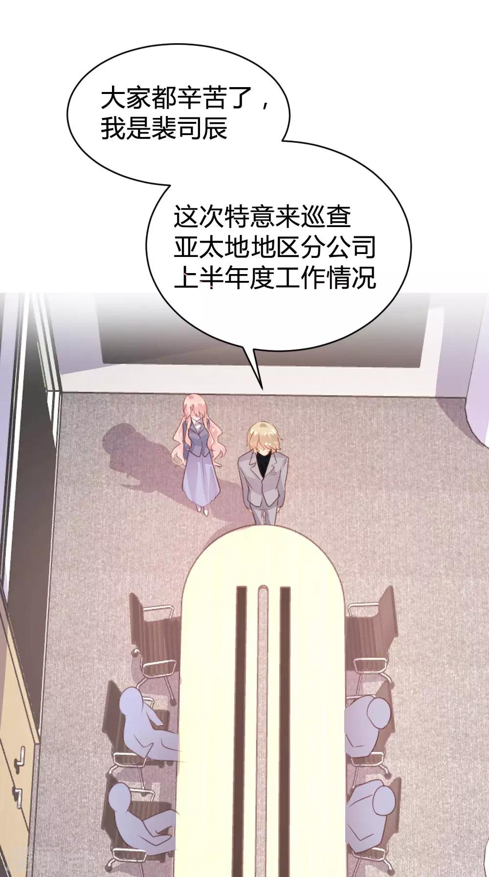 第103话-第104话